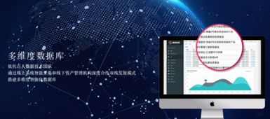 人工智能賦能產(chǎn)品落地 搜搜出單大數(shù)據(jù)助力新金融時代